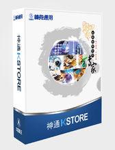 天津神舟通用數據技術有限公司