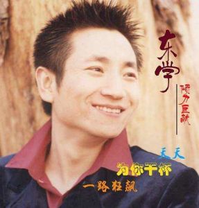 咱老父親 咱老父親