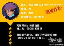 電影版鳥不拉屎大王