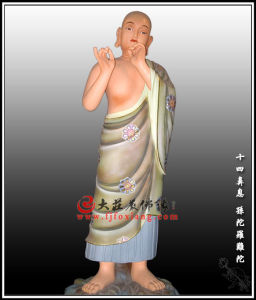 鼻識圓通孫陀羅難陀 鼻識圓通孫陀羅難陀