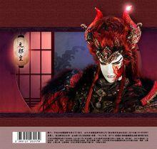 金光御九界之東皇戰影