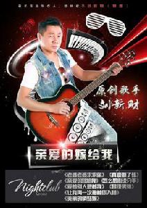 怎么狠心說分手 怎么狠心說分手