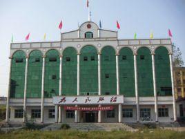 沙子坡鎮 沙子坡鎮