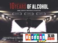 《16 Years of Alcohol》
