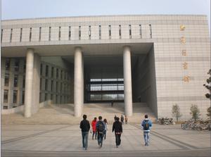 南京大學金陵學院思源圖書館