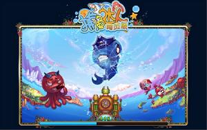 捕魚大亨網頁版