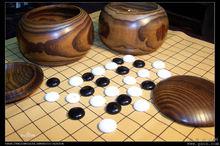 棋具