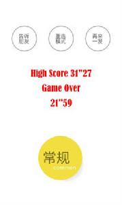 別點紅球2 別點紅球2