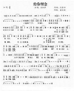 給您留念 給您留念