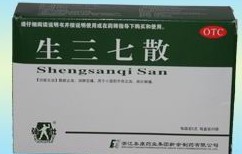 生三七散 生三七散