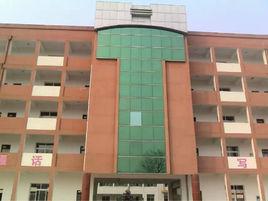 青陽縣九華中學 青陽縣九華中學