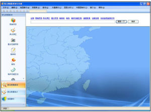 綜合數據查詢與分析