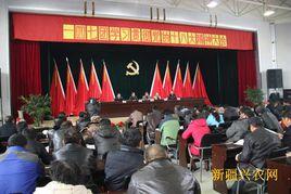 農八師一四七團 農八師一四七團