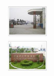 河南卓宇蜂業有限公司 河南卓宇蜂業有限公司