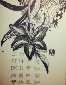 新添聲楊柳枝詞二首