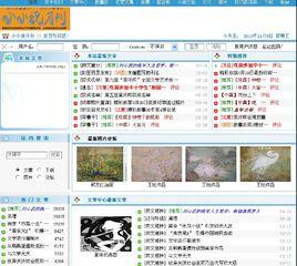 小小說月刊 小小說月刊