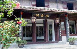 王陽明故居 王陽明故居