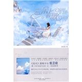 《雲朵上的歌》