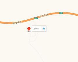 後嶺村[福建省詔安縣後嶺村]