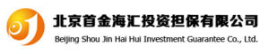 北京首金海匯投資擔保有限公司 北京首金海匯投資擔保有限公司