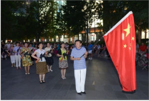 打鬼子舞 打鬼子舞