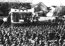 浙東人民解放軍