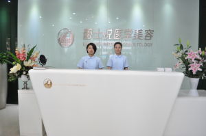 北京蕾士悅醫療整形醫院 北京蕾士悅醫療整形醫院