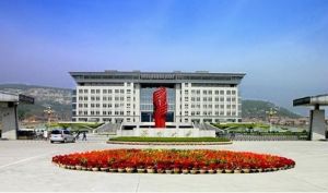 濟南職業大學 濟南職業大學