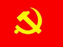 中央紀委駐國資委紀檢組 中央紀委駐國資委紀檢組