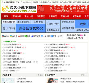 久久小說網 久久小說網