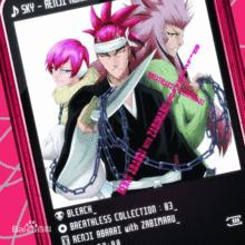 .BLEACH BREATHLESS COLLECTION:03
