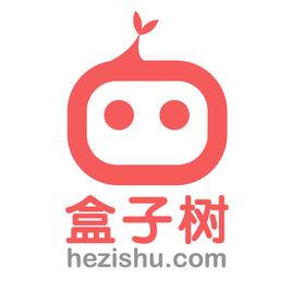 盒子樹 盒子樹