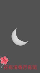 春宵-花有清香月有陰 春宵-花有清香月有陰