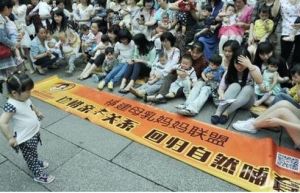 哺乳快閃 哺乳快閃