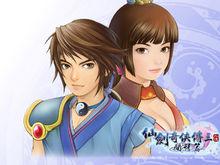 煌慧·一生情緣