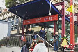 廣州下雪 廣州下雪