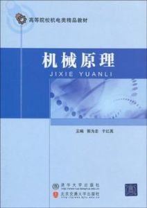 科學探索百科全書