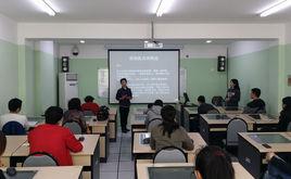 酒店管理高級短期培訓班 酒店管理高級短期培訓班