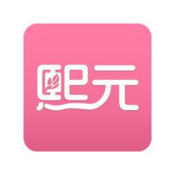 熙元[美發O2O平台]