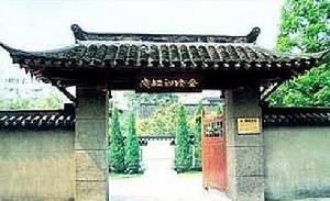 金陵刻經印刷技藝