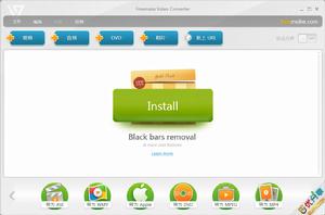 Freemake Video Converter