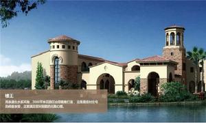 中信雲棲谷 中信雲棲谷