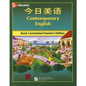 今日美語——商務篇 今日美語——商務篇