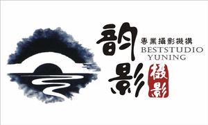 韻影孕婦攝影logo