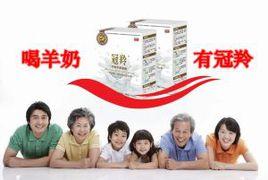 冠羚羊奶粉 冠羚羊奶粉