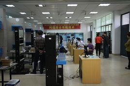 福建省職業技術教育學會 福建省職業技術教育學會