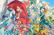 蟲籠的卡伽斯特爾