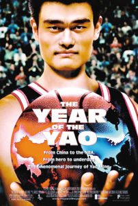 《挑戰者姚明》 《挑戰者姚明》