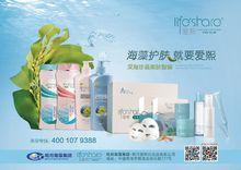 明月愛熙化妝品大全