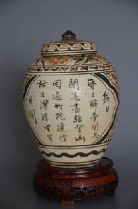 元代磁州窯人物詩文蓋罐 元代磁州窯人物詩文蓋罐